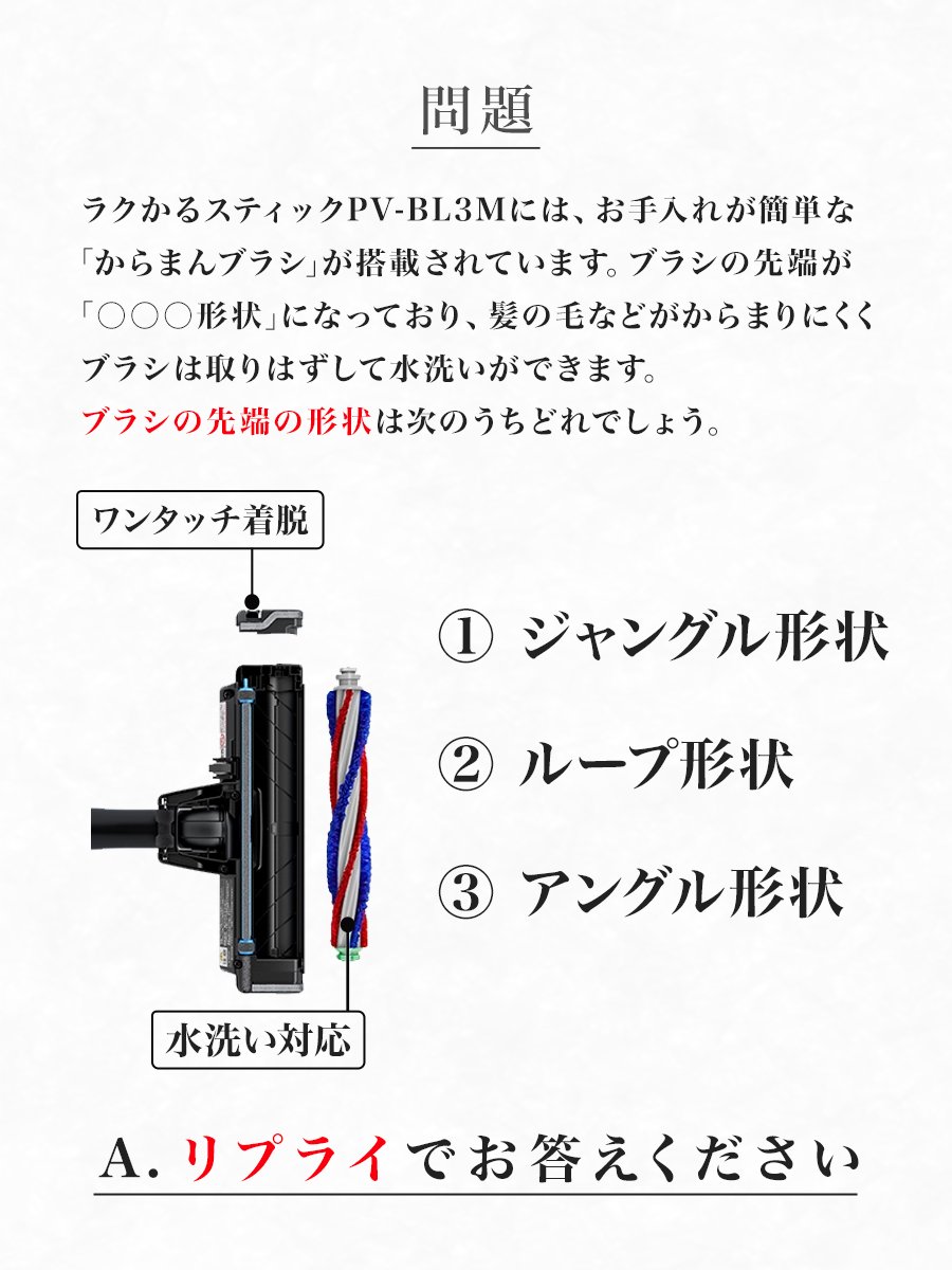 日立の家電品 (@hitachi_kaden) / X