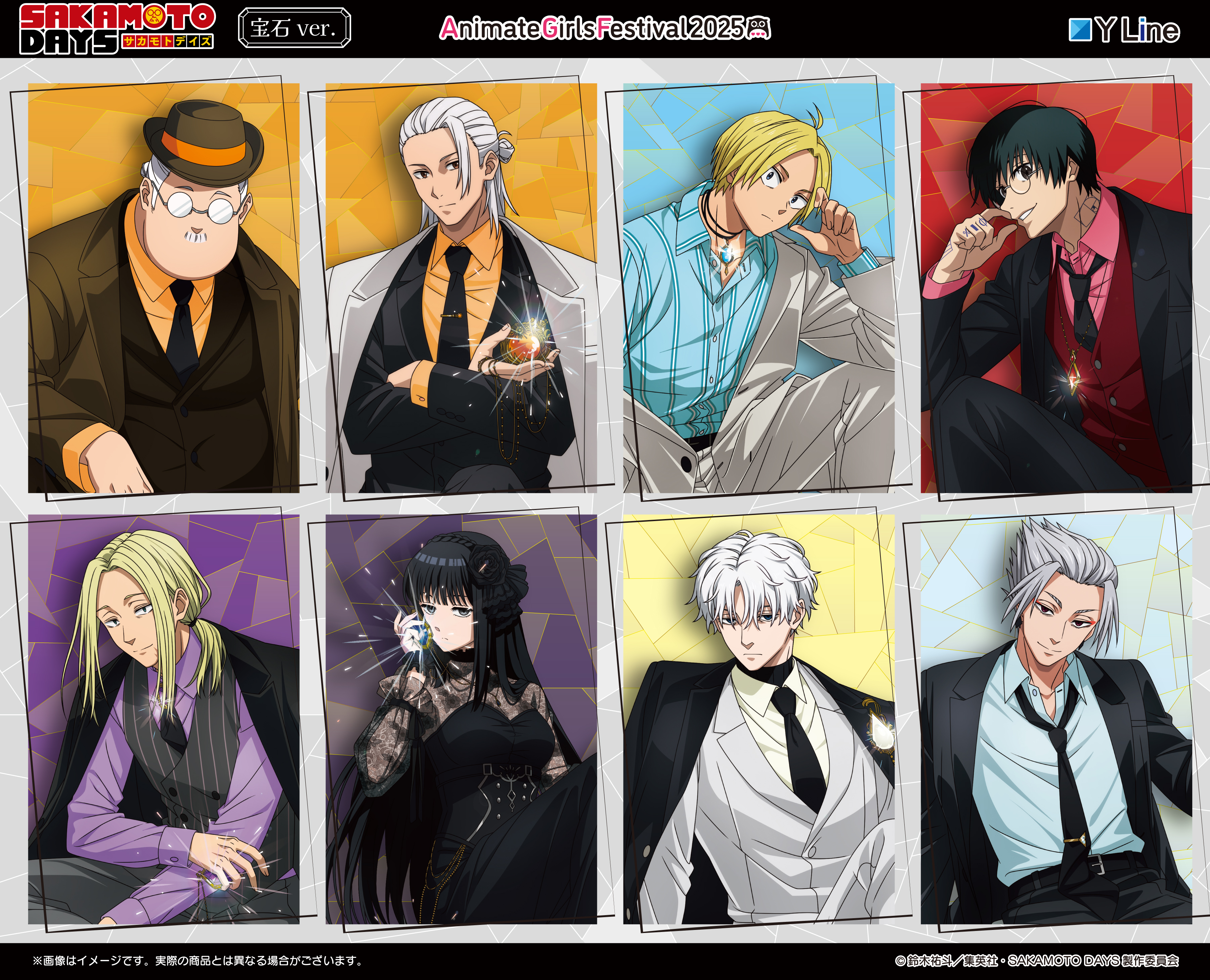 SAKAMOTO DAYS/サカモトデイズ グッズ情報(ファン垢) on X