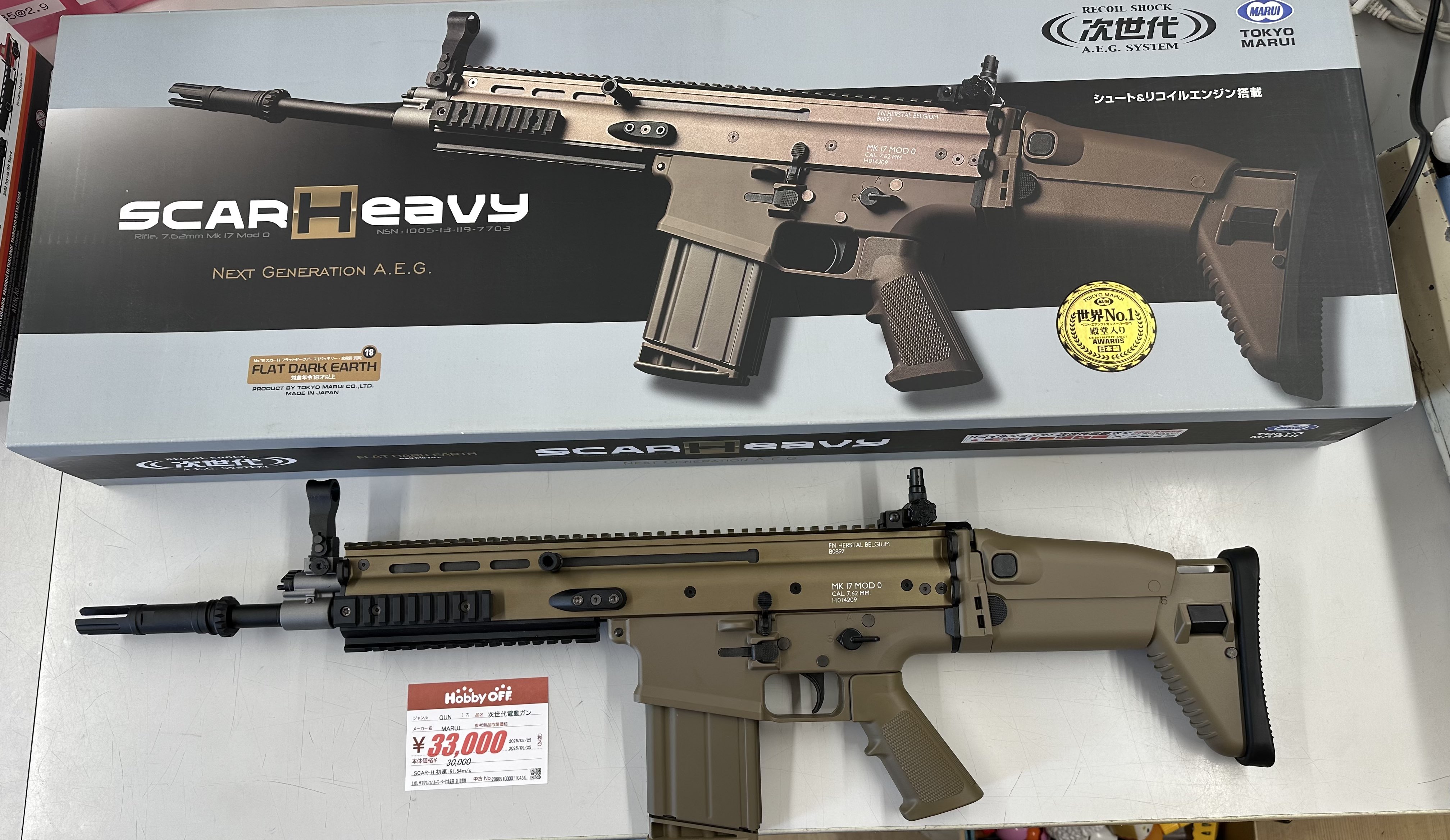 マルイ　Scar アッパー&メカボセット マルイ Scar アッパー&メカボセット 東京マルイ 次世代SCAR用