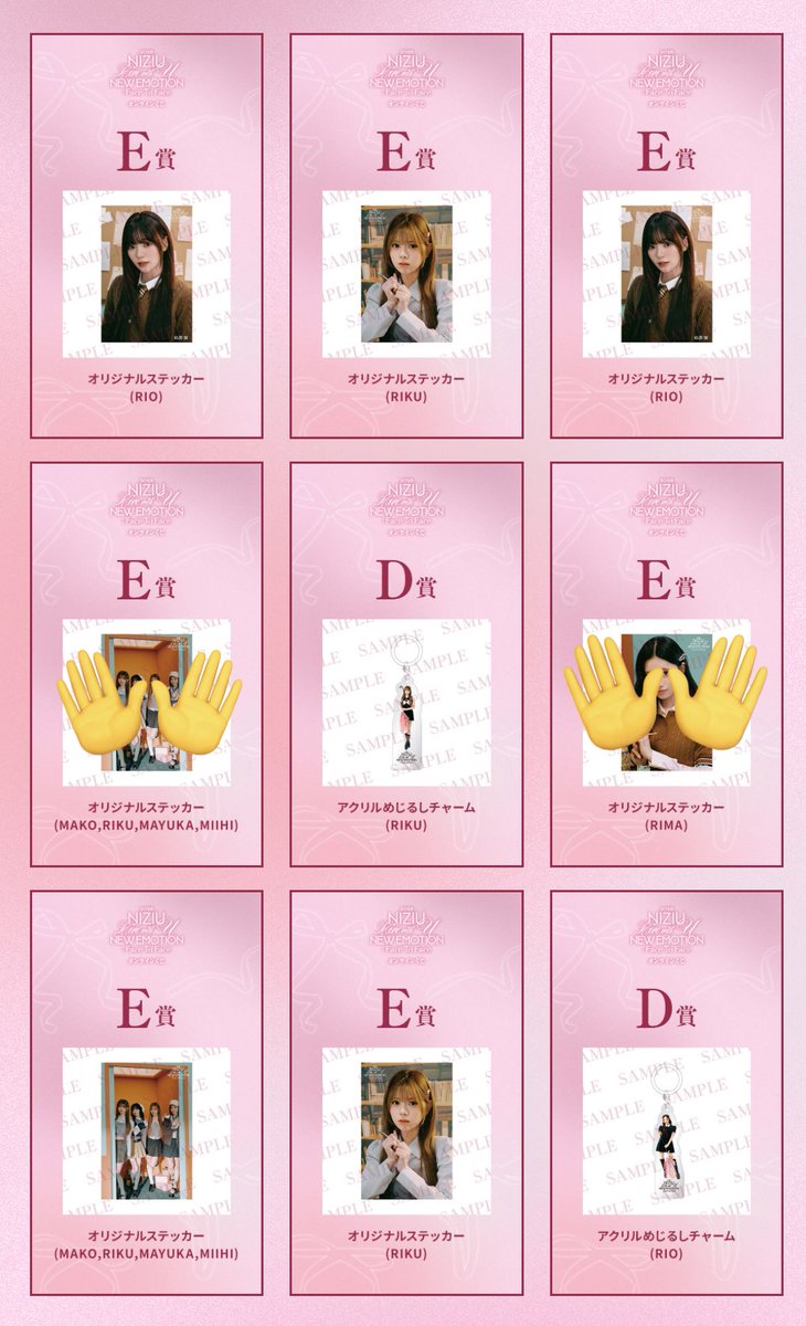 NiziU オンラインくじ　交換

譲)画像のもの

求)マユカ、緩くリマ

郵送での交換となります。
ご検討よろしくお願い致します🙇🏻‍♀️

#NiziU_交換 #NiziU交換