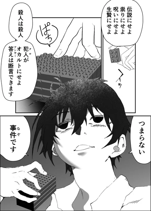 ───で。コレが生まれたってワケ。
いつかコミティアとか他の所でコミカライズしたいって話してるんだなぁコレが!(笑顔) 