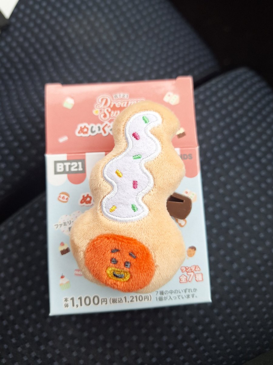 BT21 ファミマ Dreamy Sweets 
ぬいぐるみバッジ　交換

【譲】TATA(タタ)🐻
【求】SHOOKY(シュキ)😼

郵送での交換希望です
よろしくお願いします💜