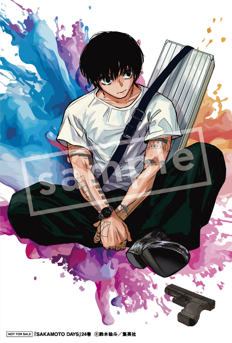 一部書店限定で配布決定！！ 2025年10月3日発売 『SAKAMOTO DAYS』24巻