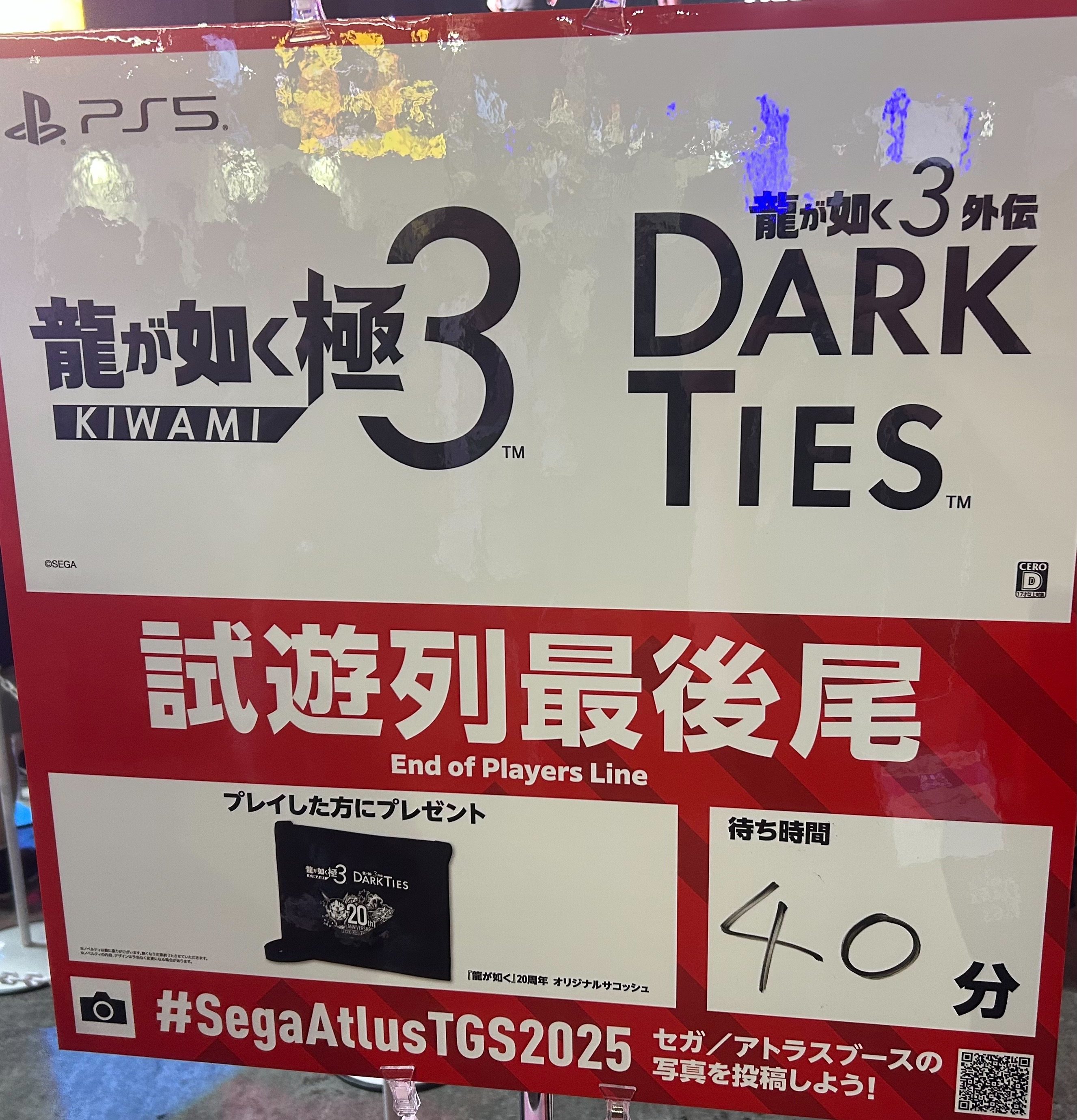 龍が如く OF THE END 販促ポスター 龍が如く OF THE END ゲーム販促ポスター② 2011年 PS3 - メルカリ