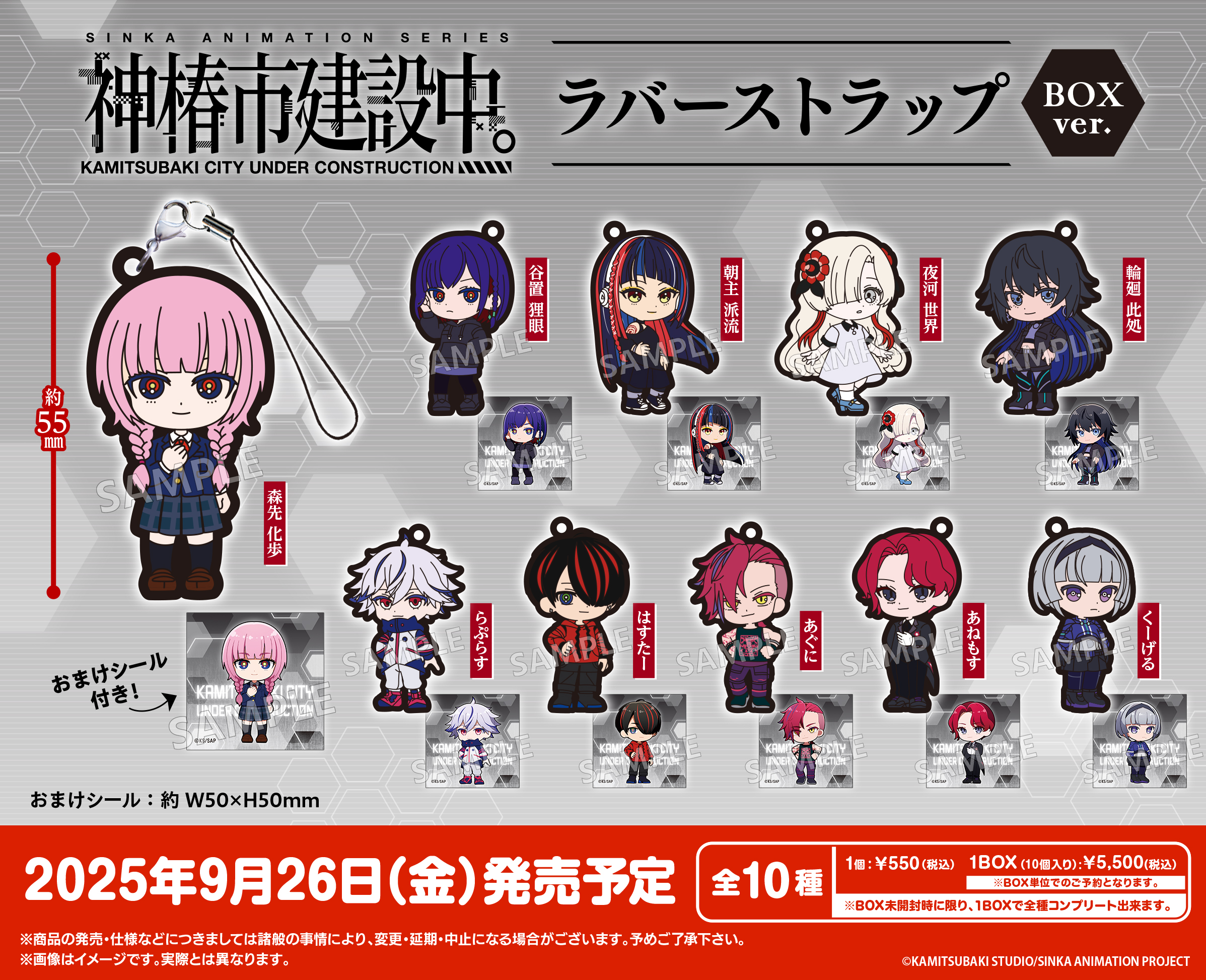 ブシカプ！公式 on X: 