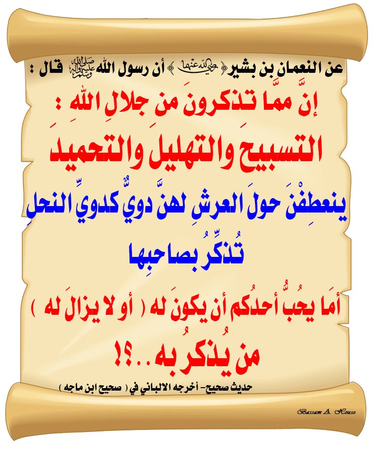 #الوافي_رند_للتبادل