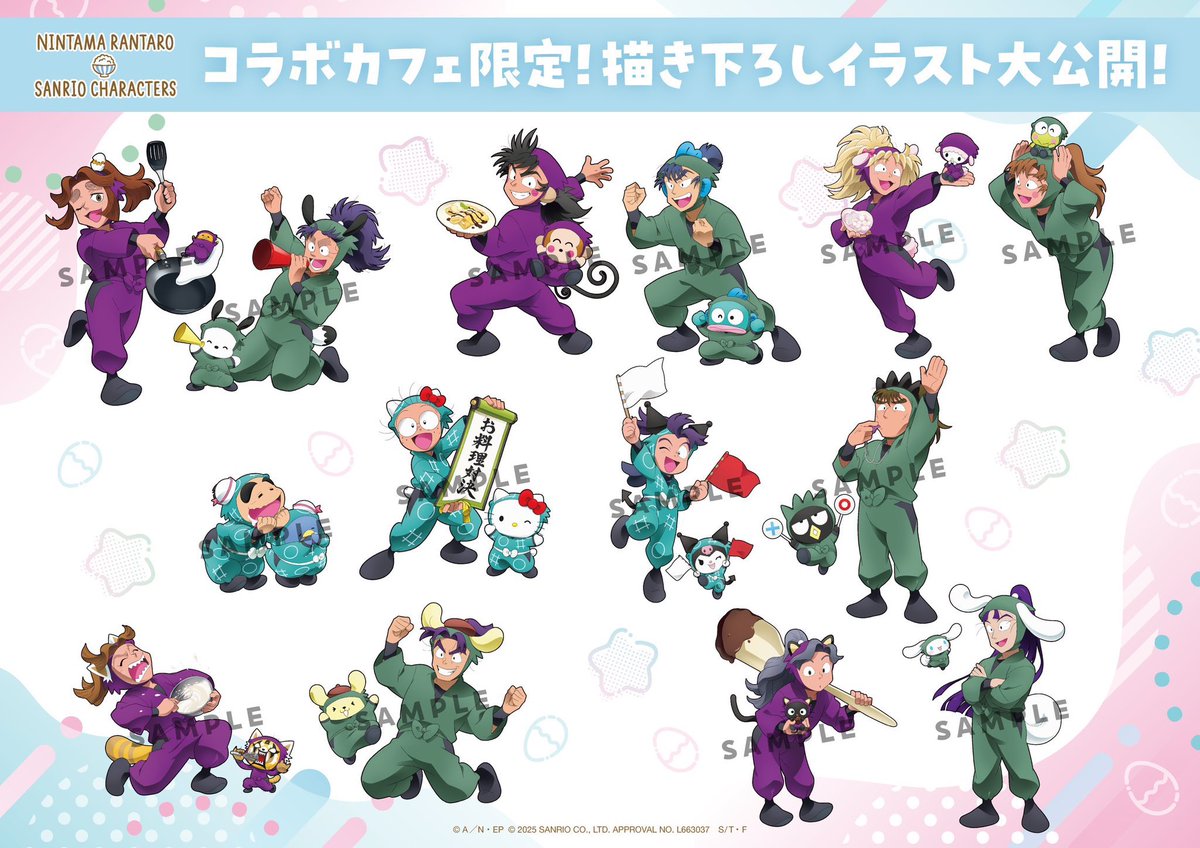 忍たま乱太郎×サンリオキャラクターズ コラボカフェ 第三弾開催決定