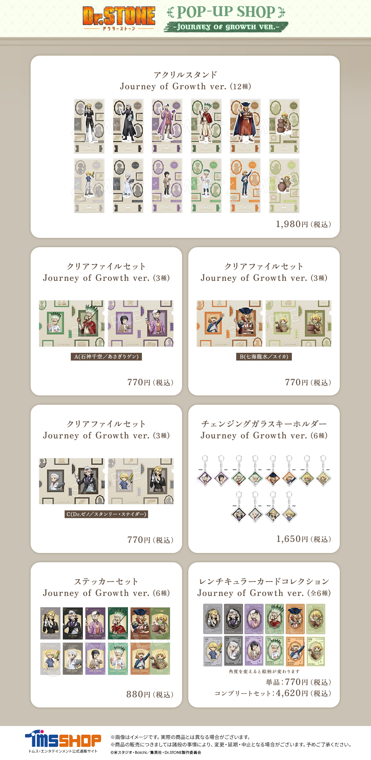 Dr.STONE 千空 Loft Journey of Growth 缶バッジ Dr.STONE 千空 Loft Journey of Growth 缶バッジ Dr.STONE 千空