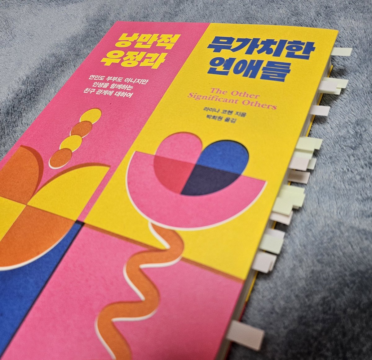 Secret_Reading_'s tweet photo. #도서제공
📚『낭만적 우정과 무가치한 연애들』
'낭만적 우정'이라는 제목을 보는 순간 읽고 싶다고 생각한 책이었다. 대개 사랑이 타인과 맺을 수 있는 가장 귀하고 상위의 관계로 여겨진다고 느꼈기 때문이다. 로맨스를 가장 상위에 놓고, 로맨스 없이 의미 있는 관계를 생각하지 못하는 세상에서 https://t.co/y5YI7aniYj