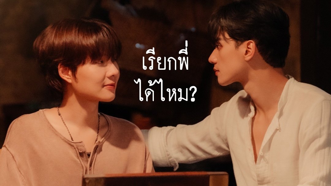 น้องเขมของพรี๊ 🥺 tweet media