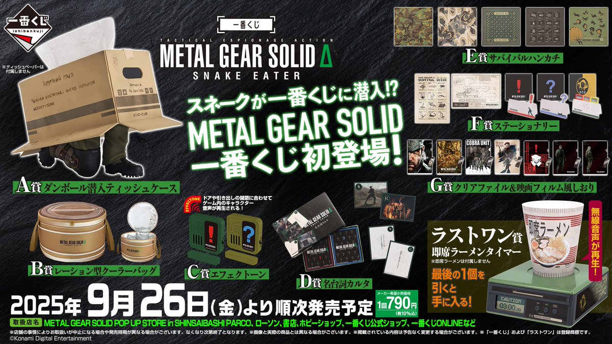 TSUTAYA AVクラブ太宰府店 on X: 