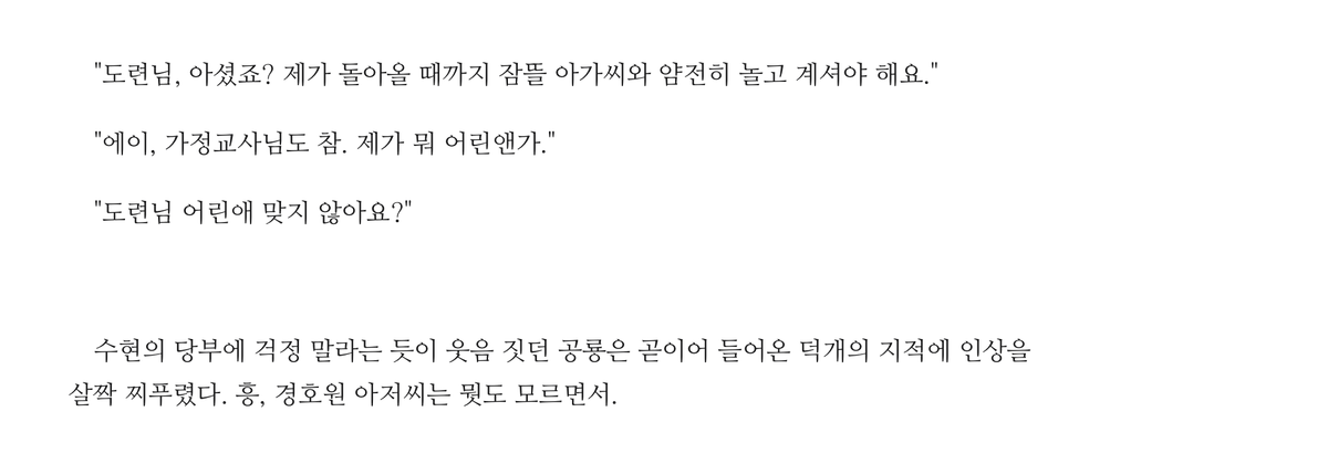 ᴍᴀʏʟɪʟʏ tweet media