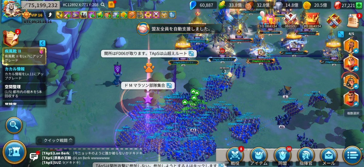 王騎 2575 tweet media