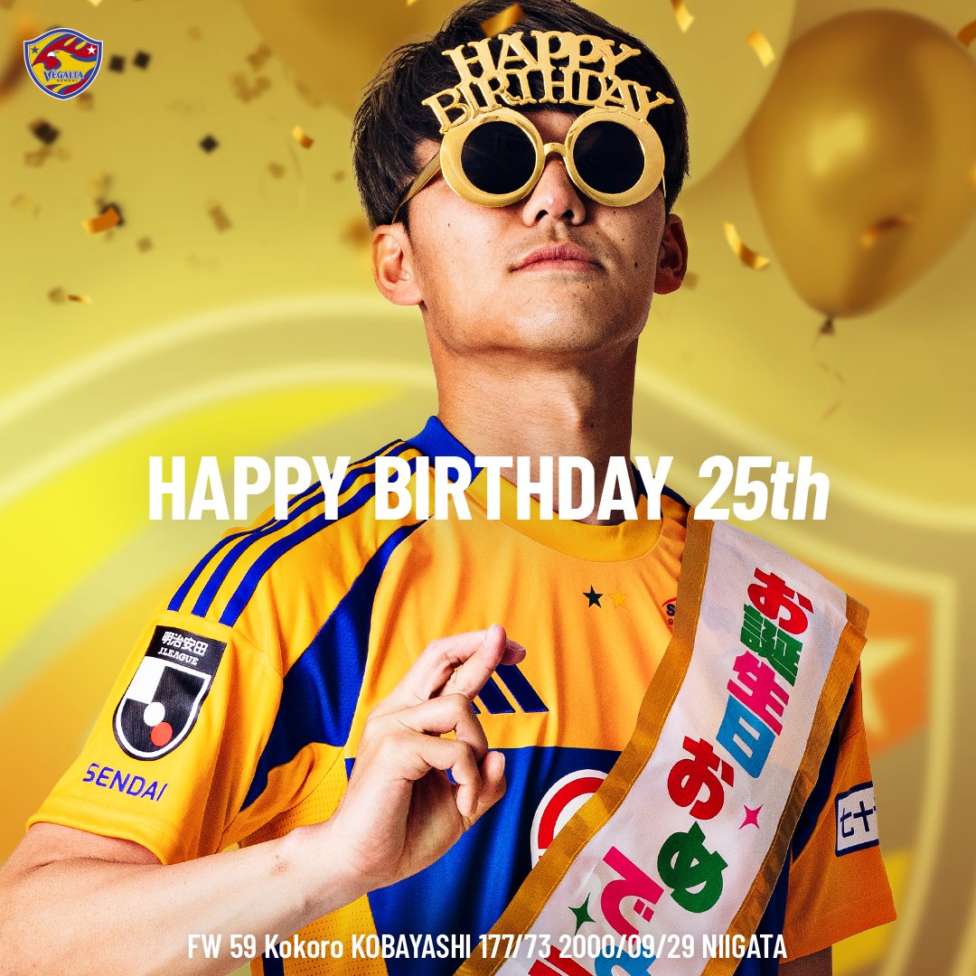 ベガルタ仙台 25周年記念 腕時計 クーティーkjベガルタ仙台 25周年記念