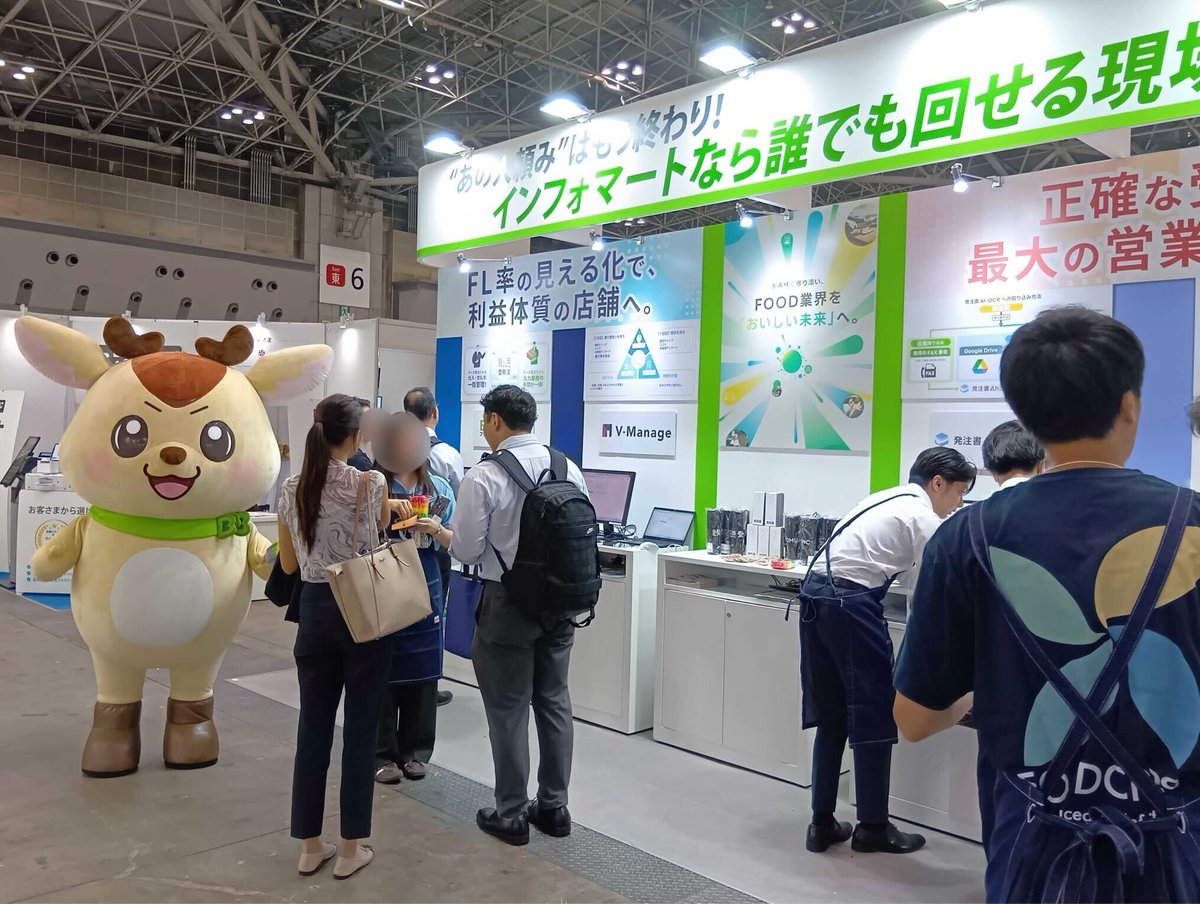 infomartcorp's tweet photo. \\ FOOD STYLE Japanにブース出展中📢//
本日最終日!#東京ビッグサイト で開催中の「FOOD STYLE Japan 2025 東京」にブースを出展しています! フード事業部のキャラクター・エコジカくんにも会えるかも...?
ぜひお気軽にお立ち寄りください☺️
#FOODSTYLE https://t.co/QcabTYMDAx
