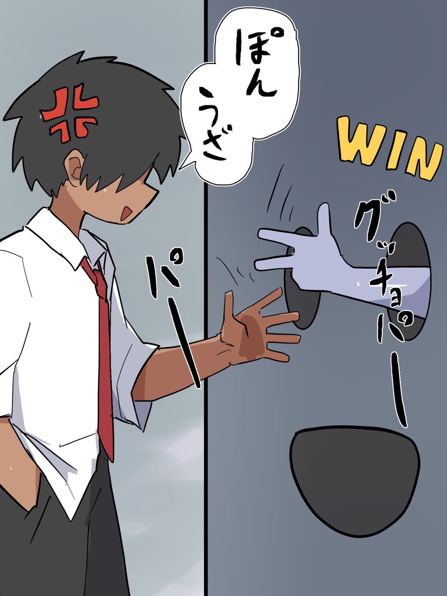 ファンボ更新しました!
今回は昴くんが変な手と対峙します!(1/2) 