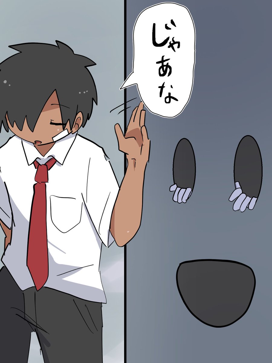 ファンボ更新しました!
今回は昴くんが変な手と対峙します!(1/2) 