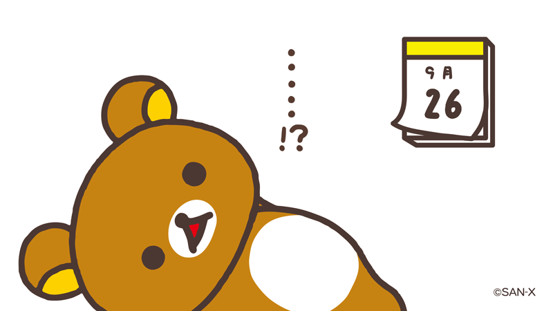 リラックマごゆるりサイト公式 on X: 