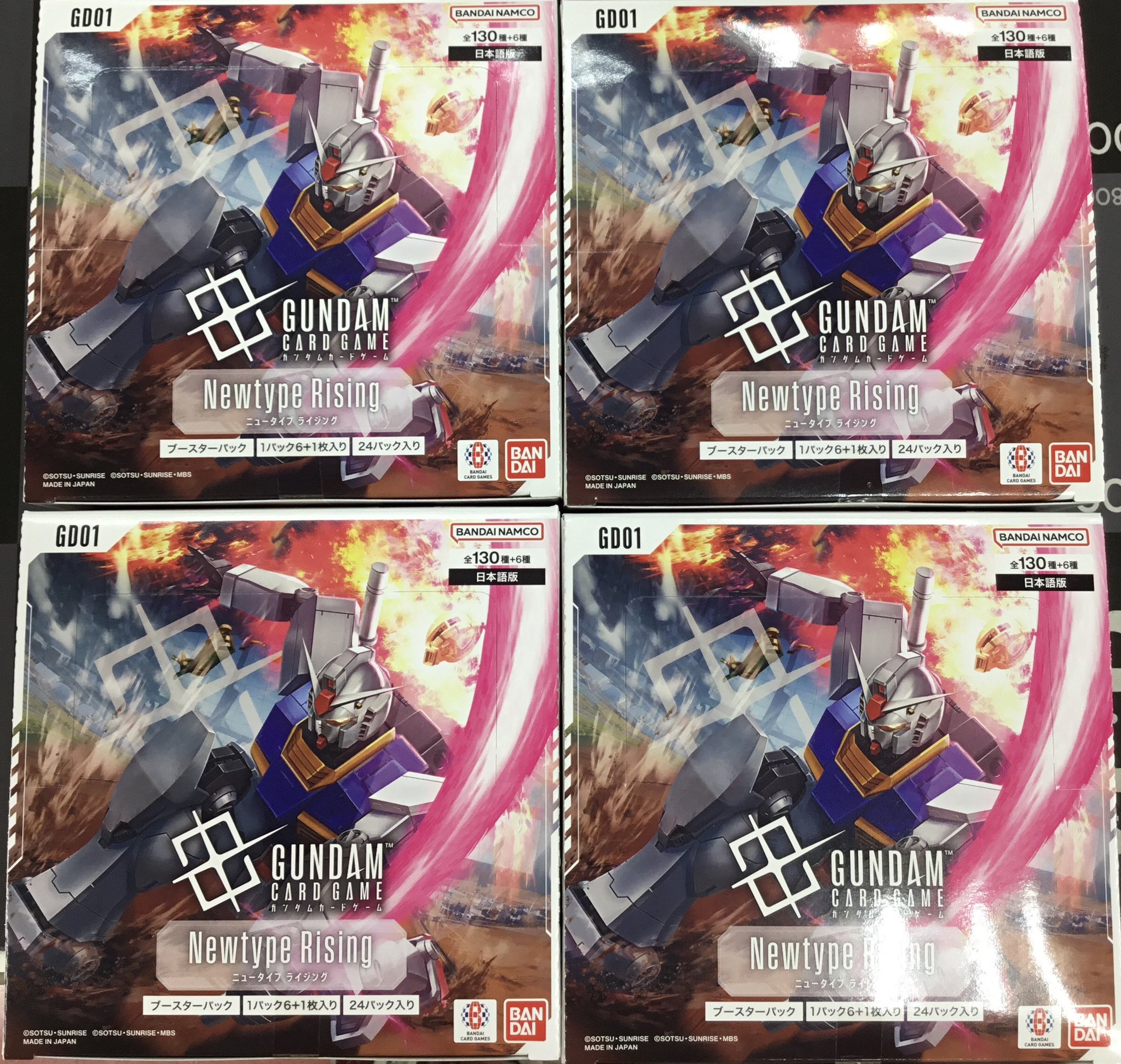 ガンダムカード(まとめ売り) GUNDAM CARD COLLECTION 機動戦士Gundam GQuuuuuuX | BANDAI TOYS