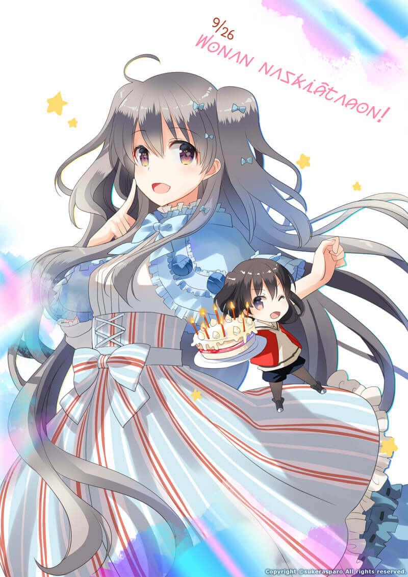 【9月26日】

ルカ！お誕生日おめでとう！！
※今年ゥあ、ちょとだけ、違い、ます

#ことのは　#ルカ8歳　#レルナード

『ことのはレルナード』大変お待たせしております。鋭意制作中ですので少々お待ちください。
sukerasparo.com/lernado/