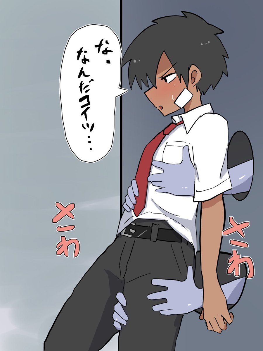 続きはファンボにて!!(2/2) 