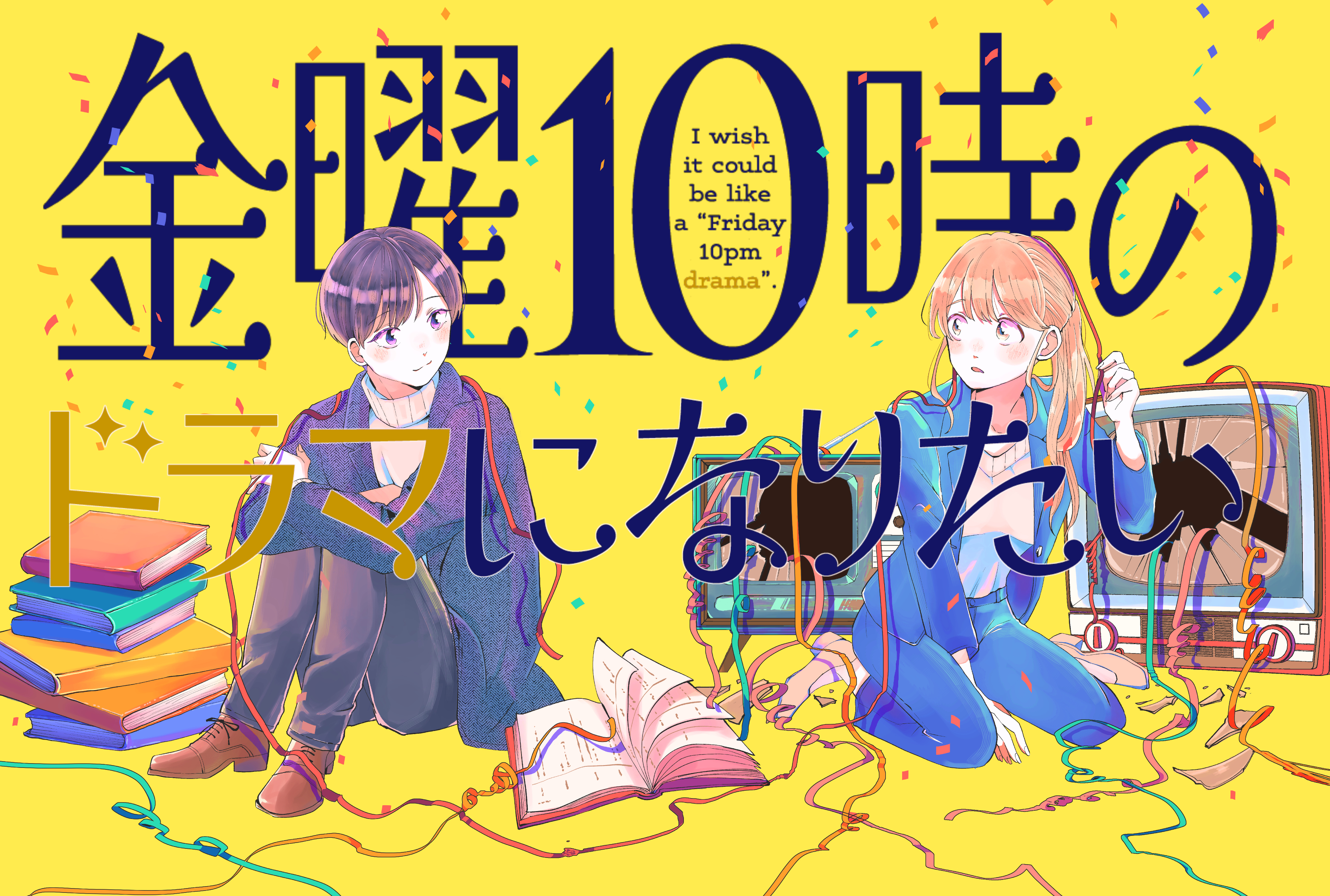 だいちだでぃだで様専念※概要欄必読 頭文字DAC公式 on X: 