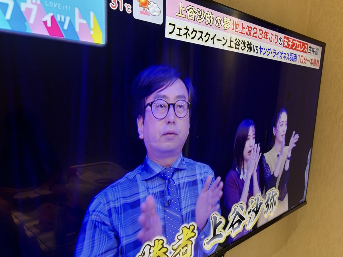 ASUNA_tamo's tweet image. アイドルになれなくてしぶしぶプロレスラーになった女の子は、サイン会でファンに暴言を吐かれても、ヒールになっても

今朝はどんなアイドルよりも地上波の向こうでプロレスラーとして美しく咲いていたからほんとに感動した

沙耶様の涙を思い出してまた泣いてる🥹

#ラビット
#STARDOM
#上谷沙弥