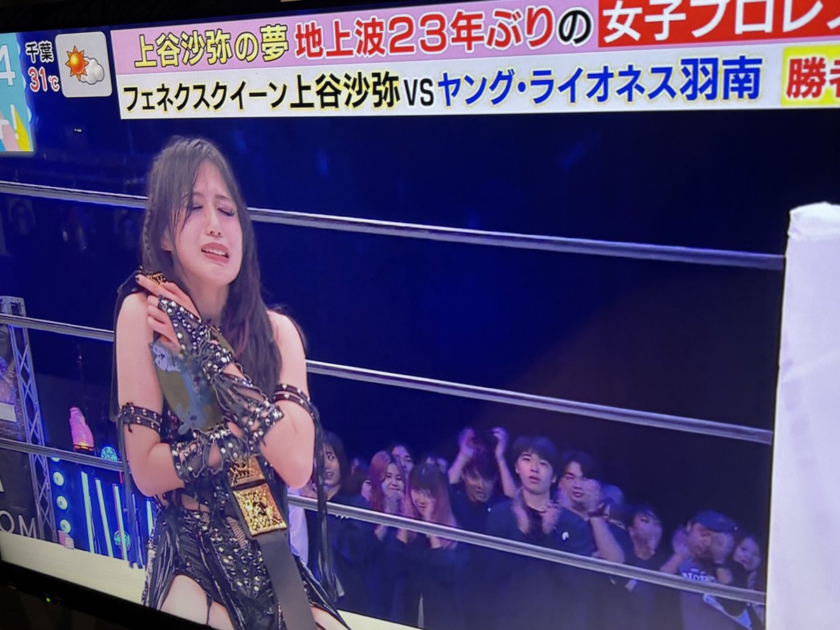 ASUNA_tamo's tweet image. アイドルになれなくてしぶしぶプロレスラーになった女の子は、サイン会でファンに暴言を吐かれても、ヒールになっても

今朝はどんなアイドルよりも地上波の向こうでプロレスラーとして美しく咲いていたからほんとに感動した

沙耶様の涙を思い出してまた泣いてる🥹

#ラビット
#STARDOM
#上谷沙弥