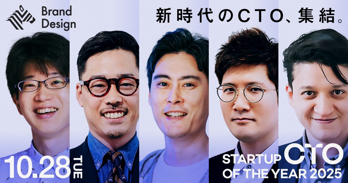 Canary_Product's tweet photo. 🎉 カナリー CTOが｢Startup CTO of the Year 2025｣ファイナリストに選出🎉

弊社CTOの中山が、Startup CTO of the Year 2025ファイナリストに選出されました。

10/28(火)に名古屋で行われる最終ピッチに参加いたします！

#ctooftheyear https://t.co/RxawHu3DPl