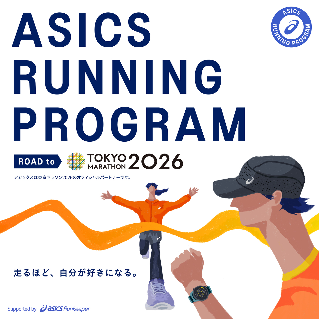 稀少 NIKE RUN 富士山 東京 マラソン 記念 ランニング M F 38 2025年