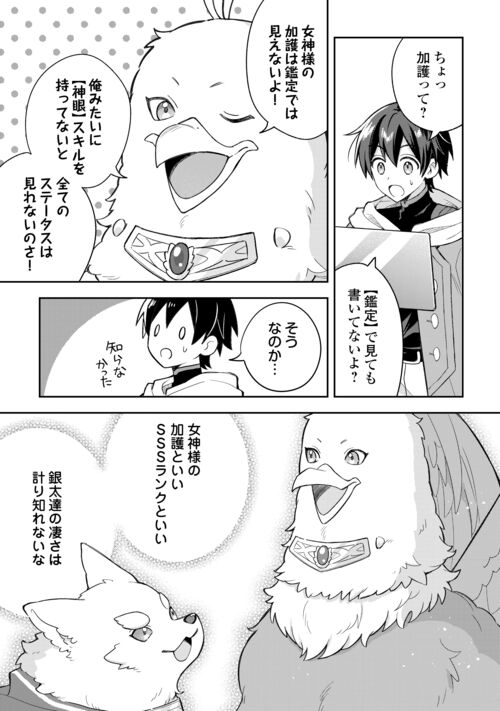 manaka_shima tweet picture