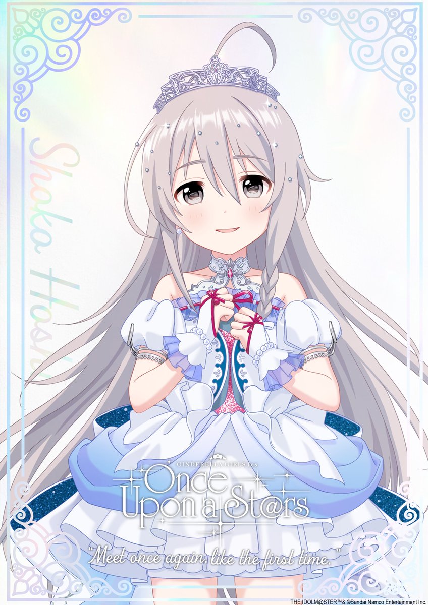 💎CINDERELLA GIRLS fes. Once Upon a St@rs
💎出演アイドル紹介
　　　
✣✣–­––­­–­­­–­­­­–­–­––­­

           星輝子

　­　     ­–­––­­–­­­–­­­­–­–­––­­­✣✣

⏳公式グッズ事前販売：9/28(日)まで
bnent.jp/cgouas_goods/

#シンデレラガールズフェス
#シンデレラxR
