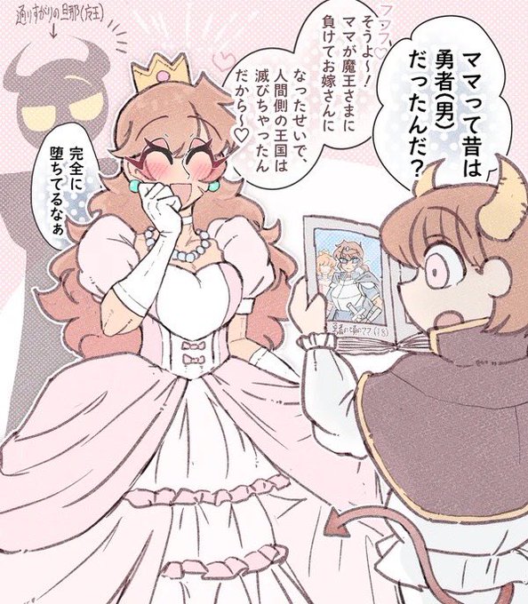 TSかTSじゃないかで今だに議論がされている絵(自分の中で) 