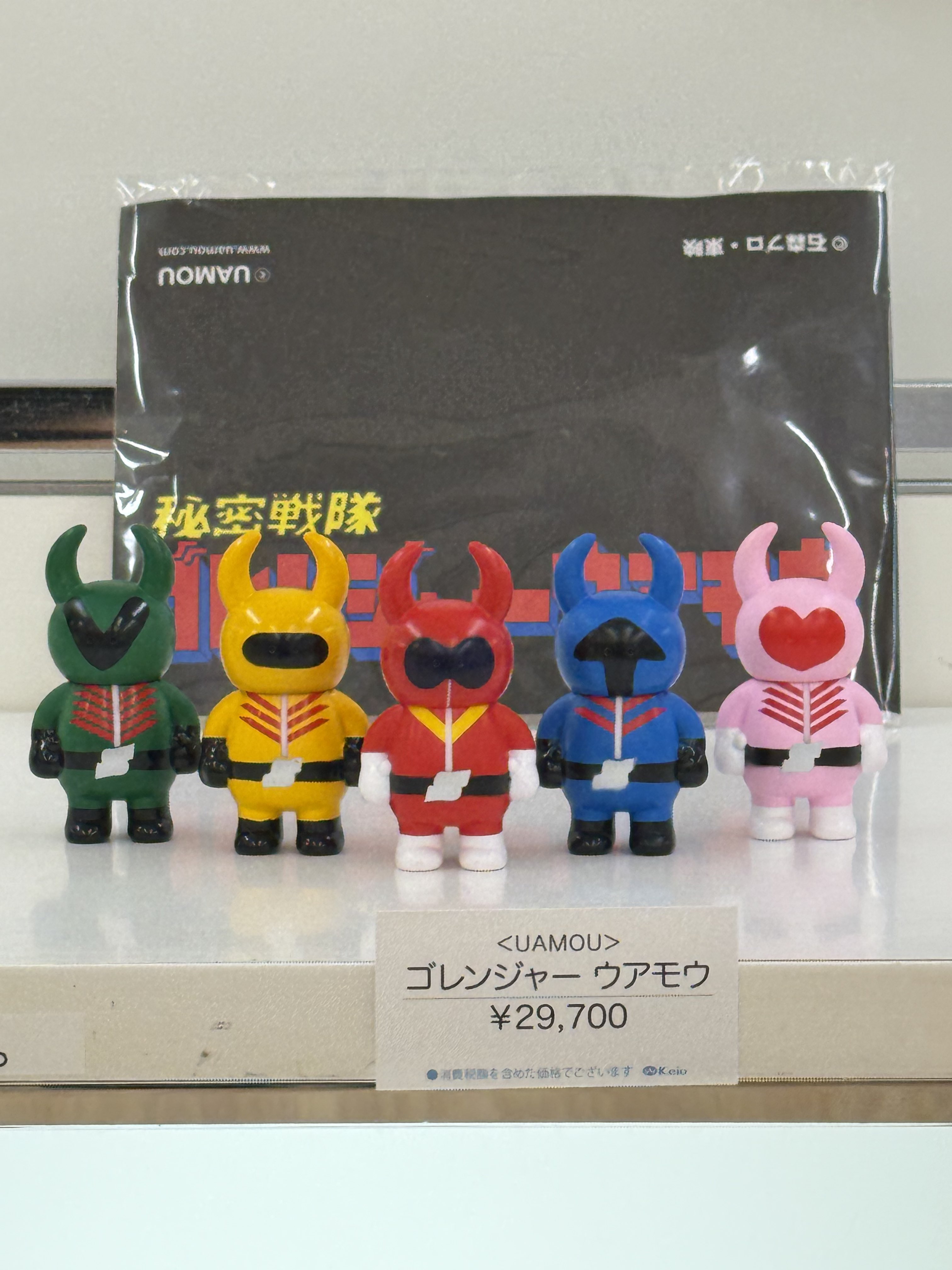 uamou 秘密戦隊ゴレンジャー ウアモウ TOEI ART FES. 秘密戦隊