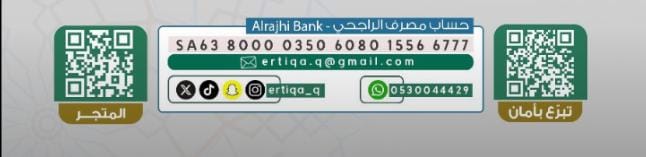 الصلاة على النبي ﷺ دواء للقلوب ، و سبب للقرب من علام الغيوب ، فيها فرج للهم و غفران للذنب ، و مفتاح للرحمات و نور في الظلمات ، و من صلى على النبي ﷺ مرة ؛ صلى الله عليه بها عشرًا ، و فيها حياة للروح و بركة في العمر ، و أقرب الناس من النبي ﷺ أكثرهم صلاةً عليه .

اللهم صل على