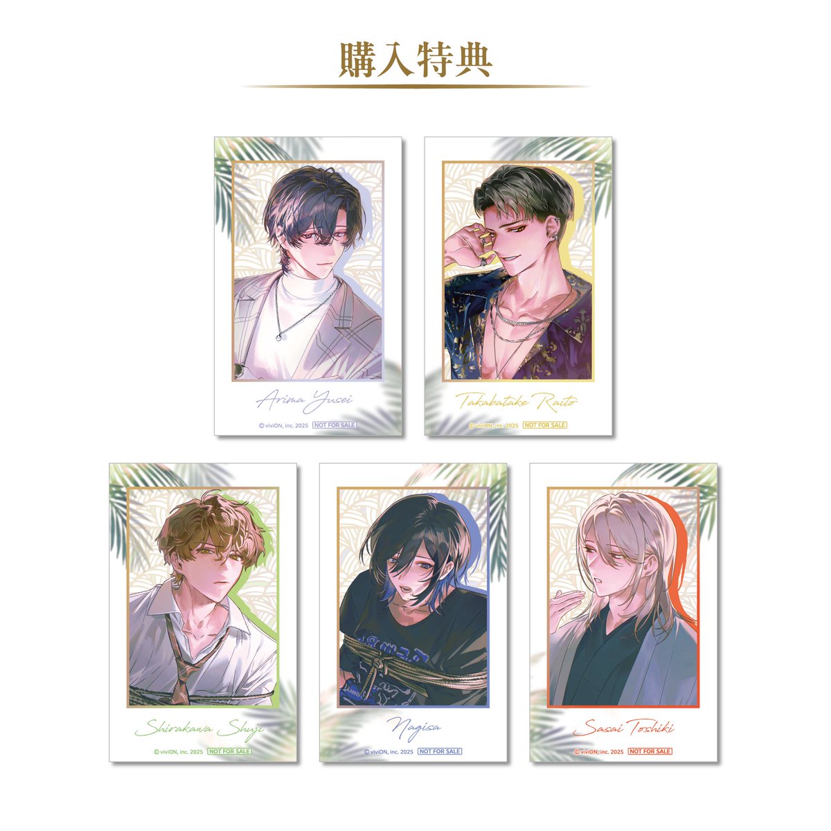 理性崩壊♢淫魔教育 ノベライズ版 【あまねく甘く魔 succubus