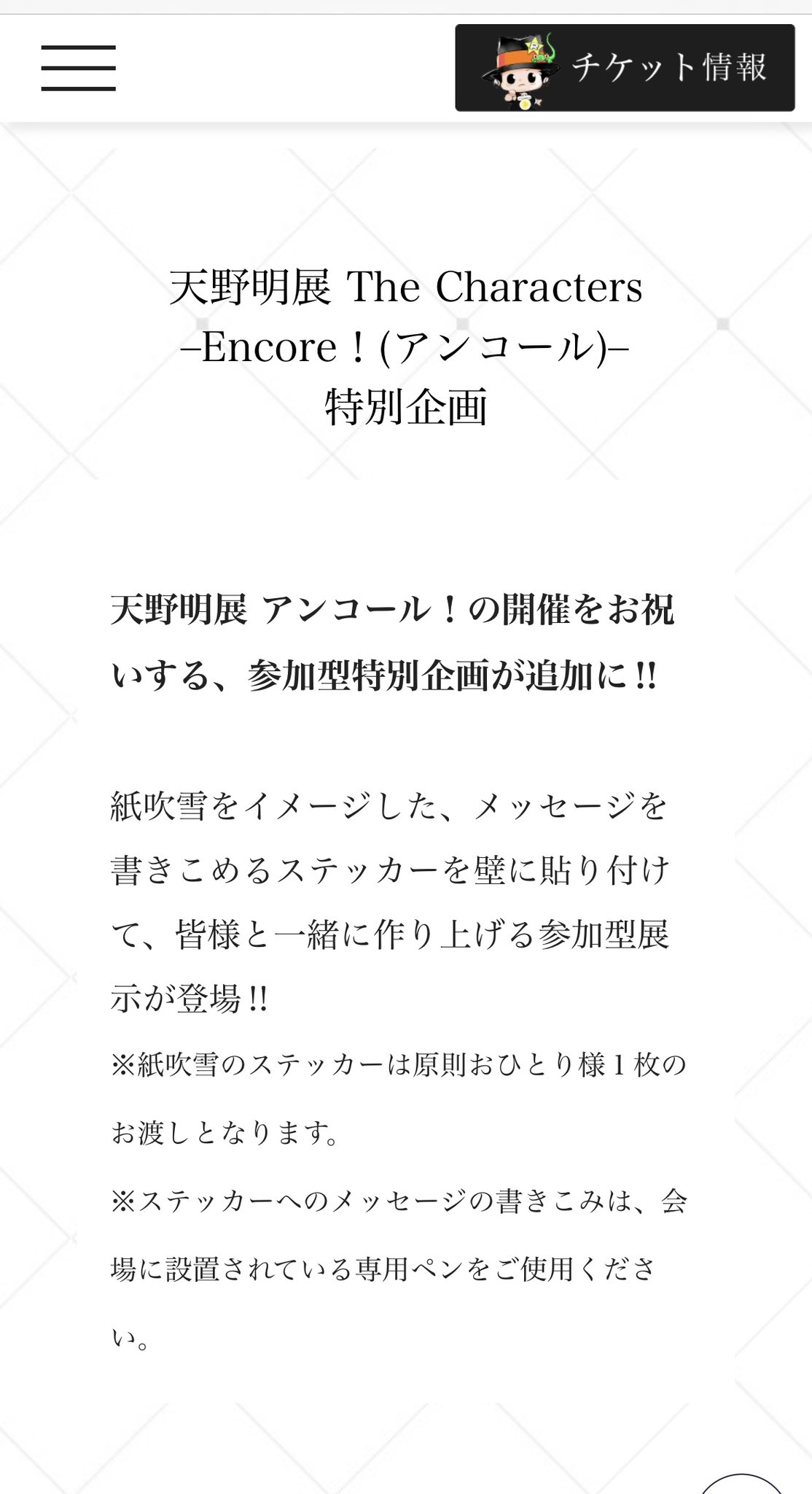 太子 on X: 