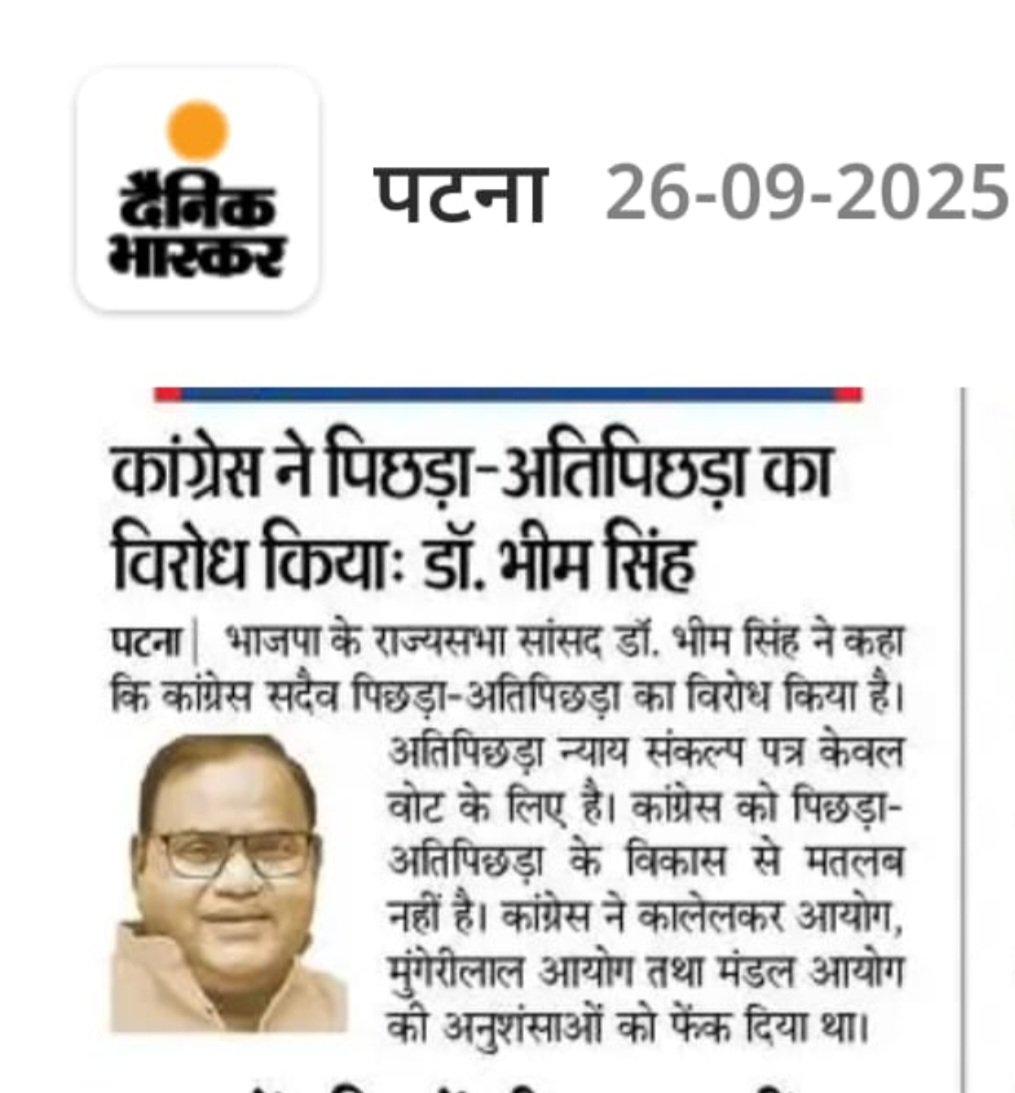 dr_bhimsingh's tweet image. 