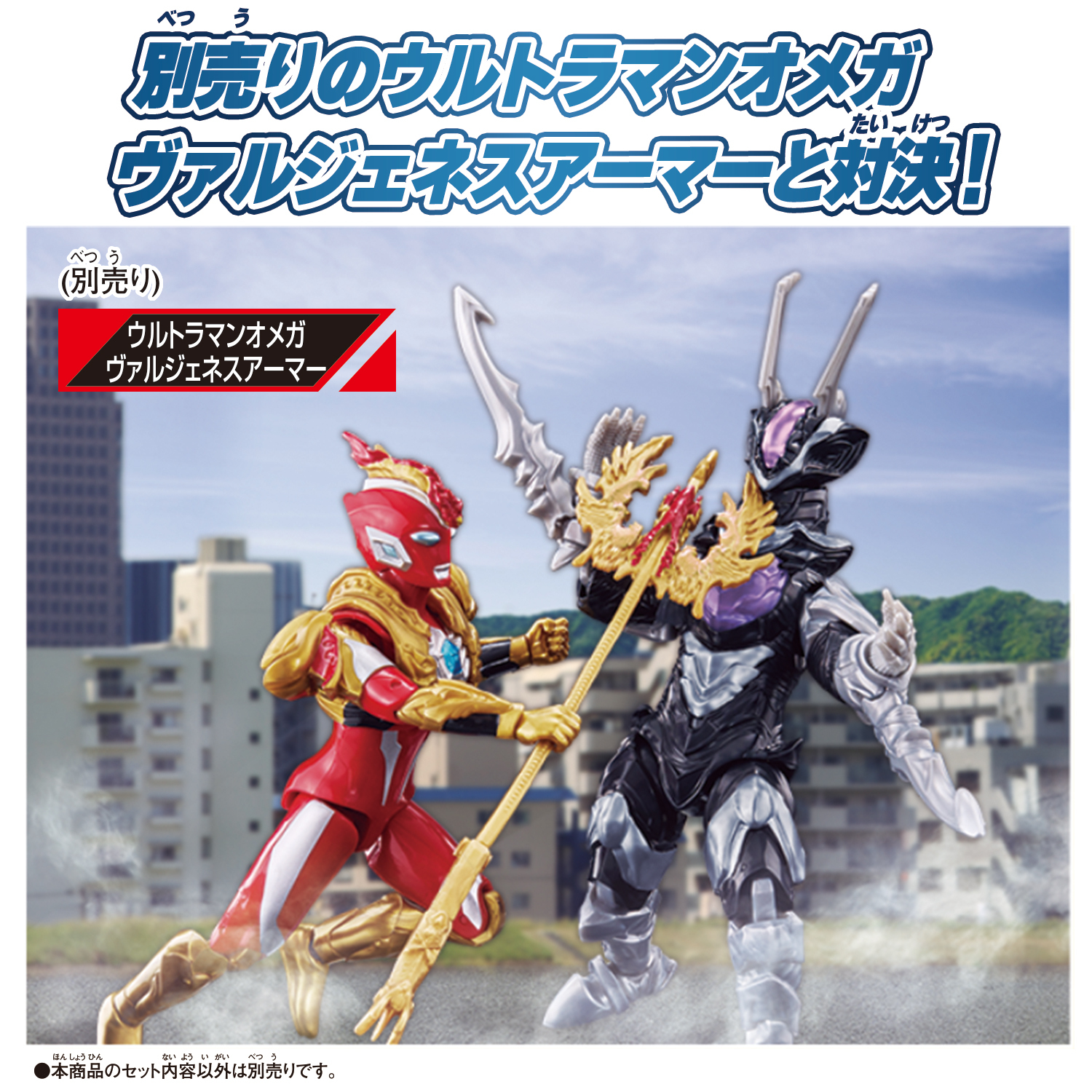 惑星そらまめ ゼットンさん ワンフェス WF2025 ワンダーフェスティバル 惑星そらまめ ゼットンさん ソフビ WF2025冬 WF ワンダー