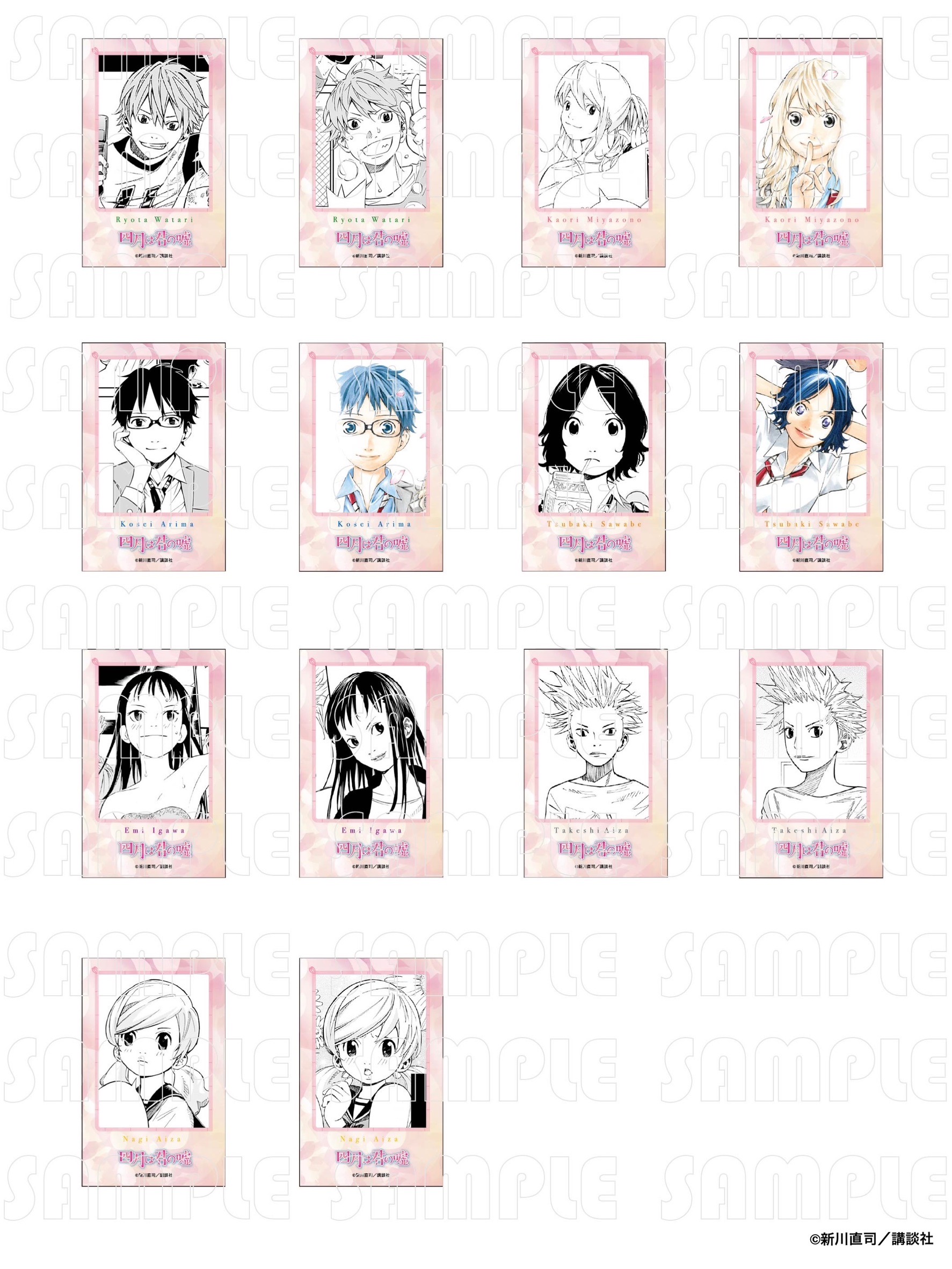 ✨全巻初版帯・特典カード付き✨四月は君の嘘+さよなら私のクラマー 全巻セット 1巻〜69巻 本・雑誌・漫画 ✨全巻初版帯・特典カード付き✨