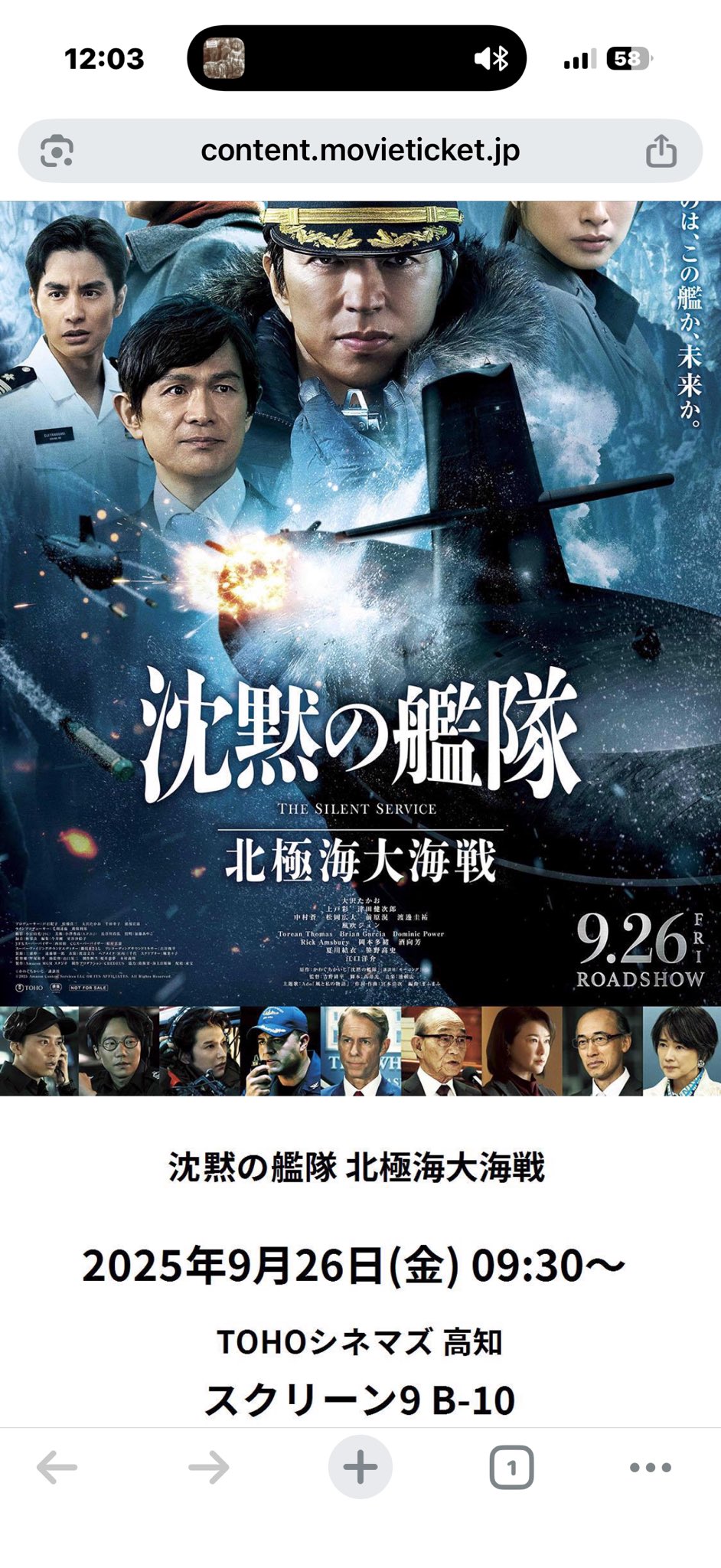 沈黙の日曜日出品 DANSHI TATEKAWA Vol.1 RAKUGO CD MOOK JAPAN MAGAZINE+CD 2010