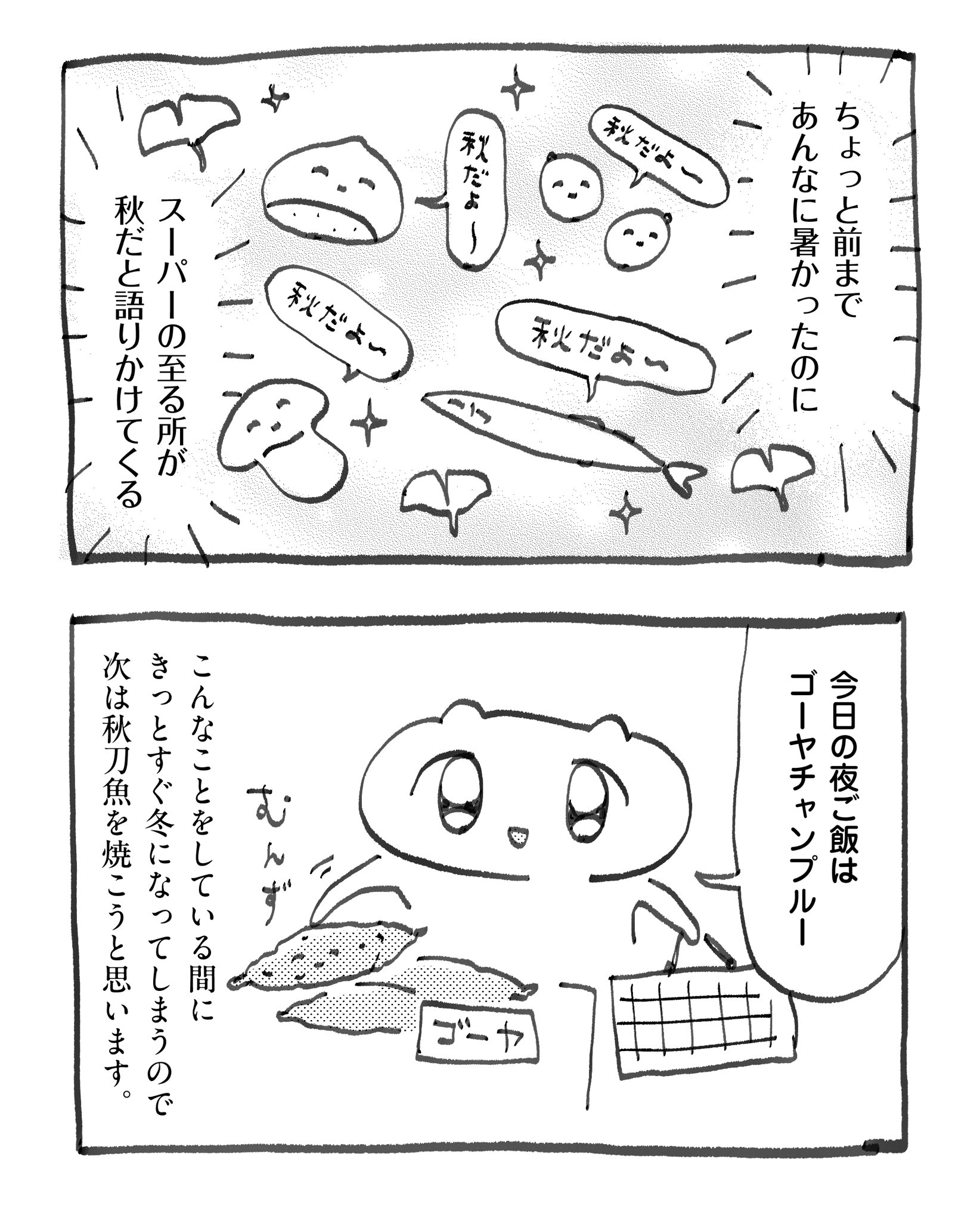 nemolukovichページです(*´꒳`*) じじぃ (@mochimochi__i) / X