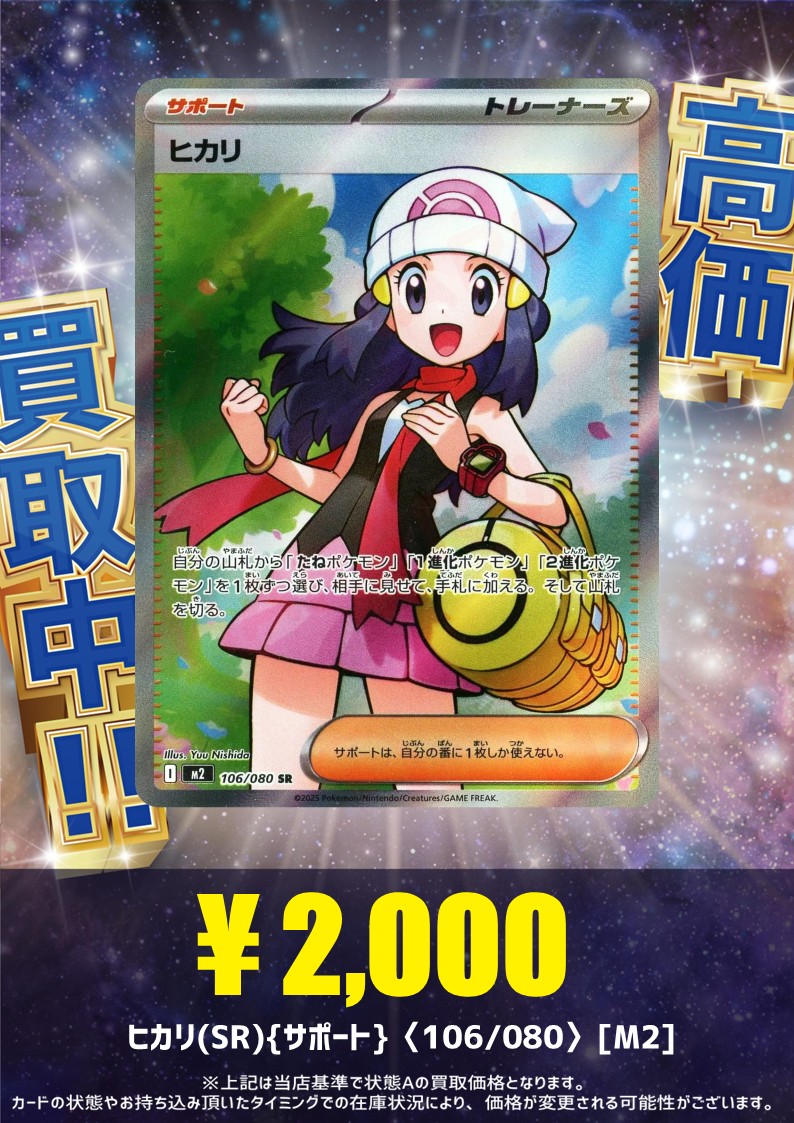 ヒカリ SR SAR PSA10 連番 セット インフェルノX 最終値下げ PSA10