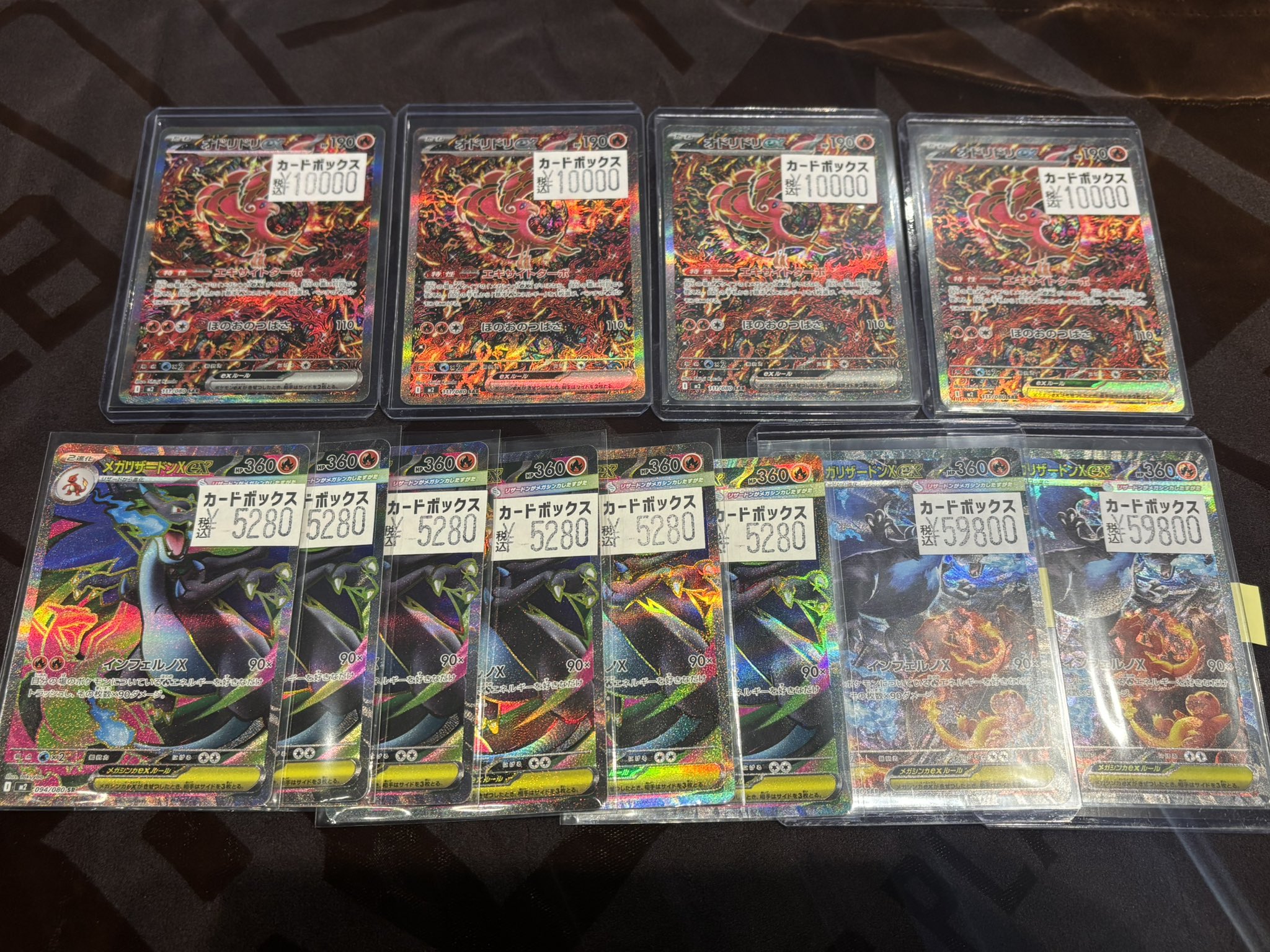 カードボックスオーサカ店 on X: 