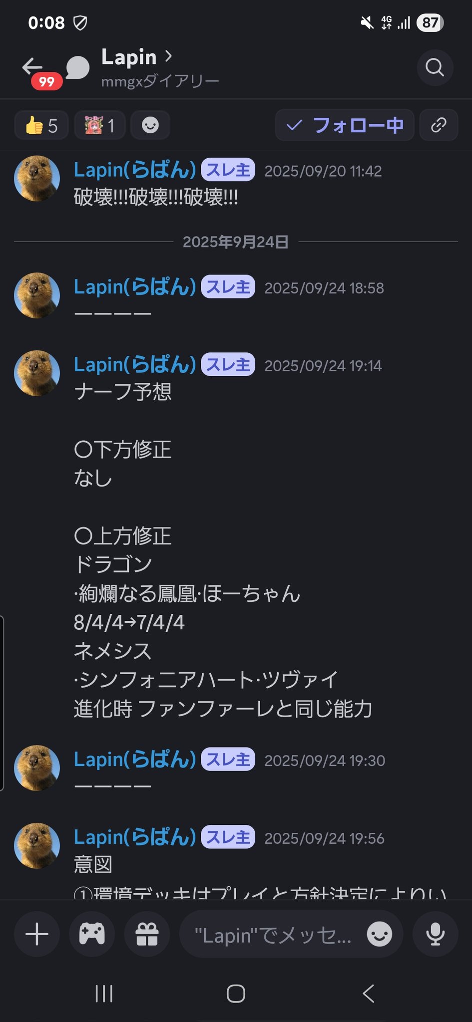 Lapin on X: 