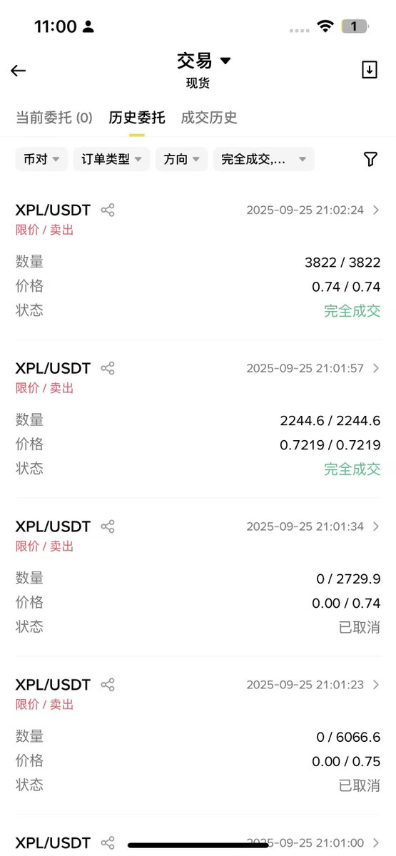 加密无畏 tweet media