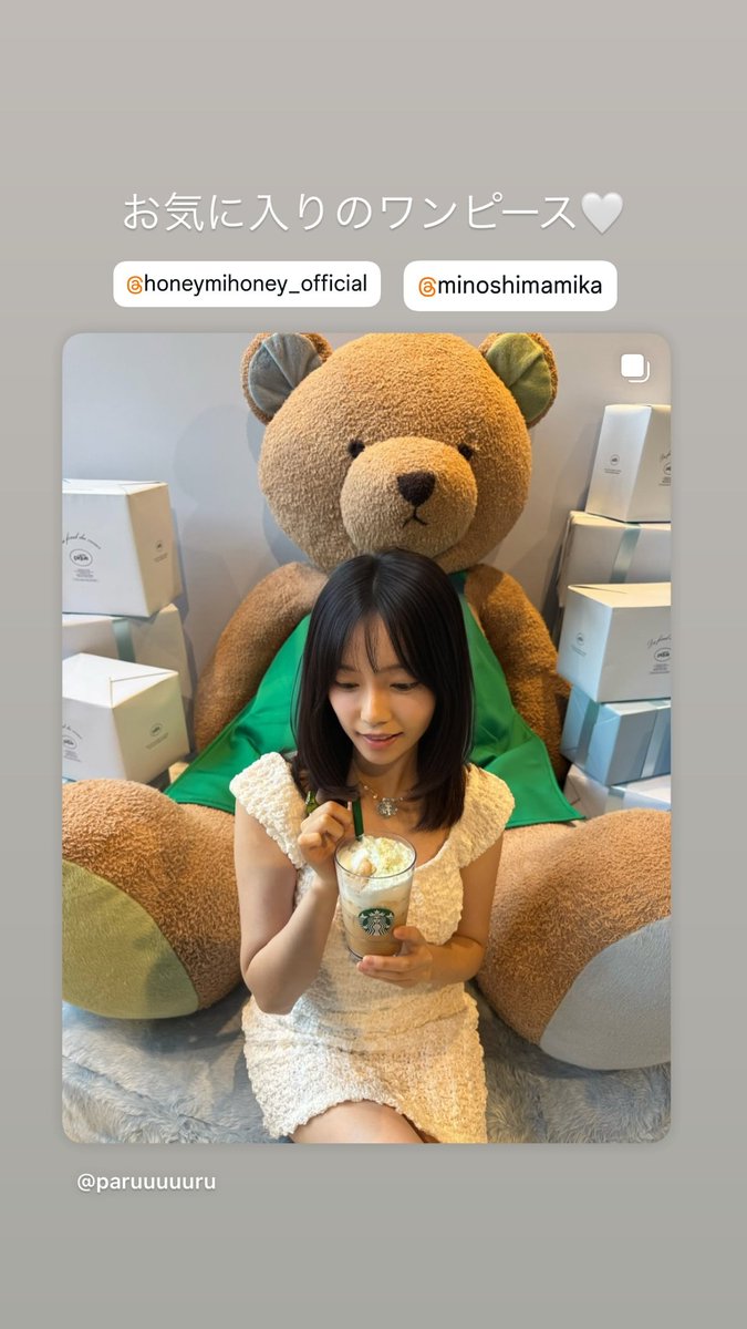ぱるるページ❤️ Haruka Shimazaki (@paruruchan0330) / X