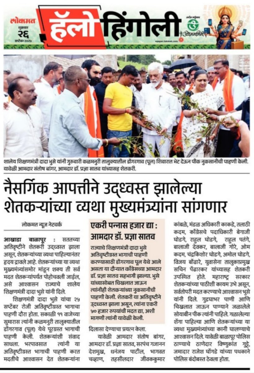 SATAVRAJEEV's tweet photo. https://t.co/f0N1QatN1p
