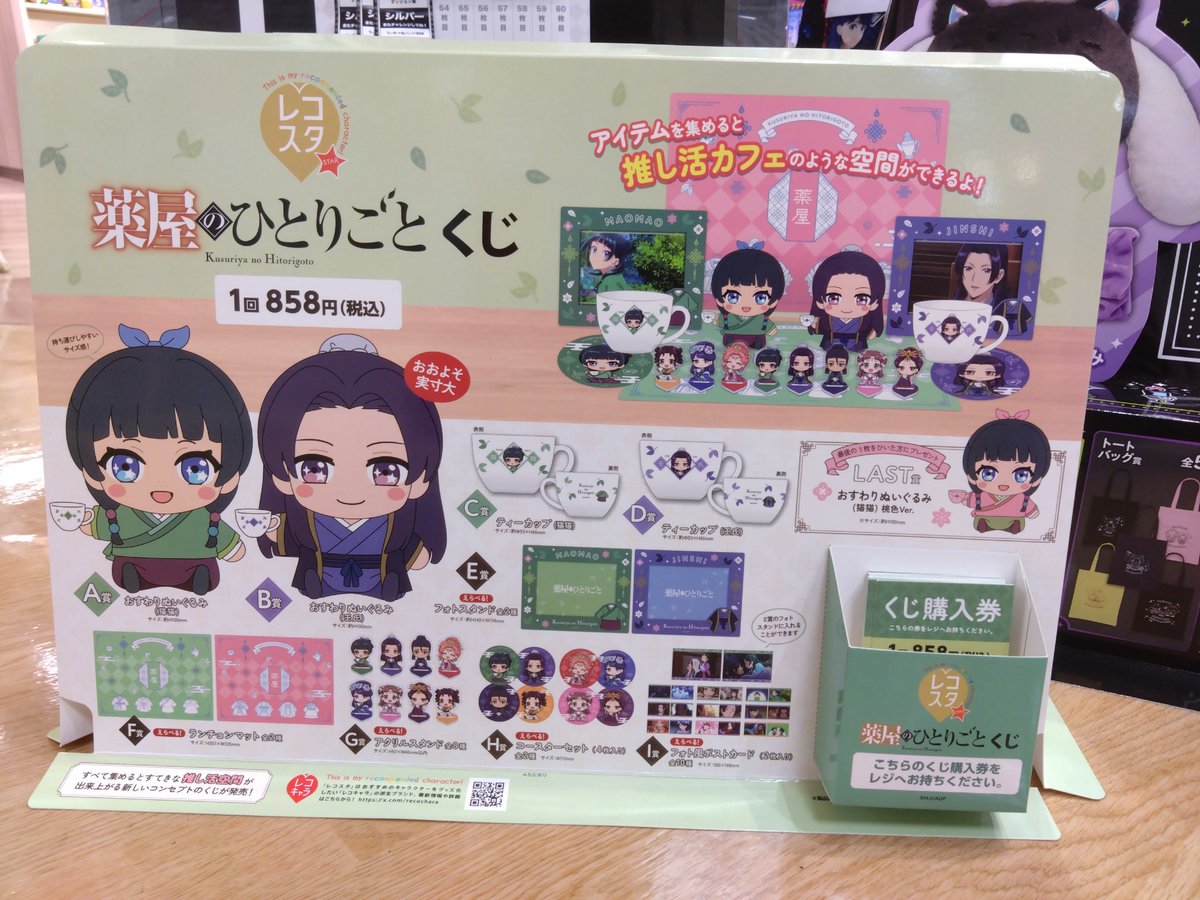 ブックファースト公式 on X: 