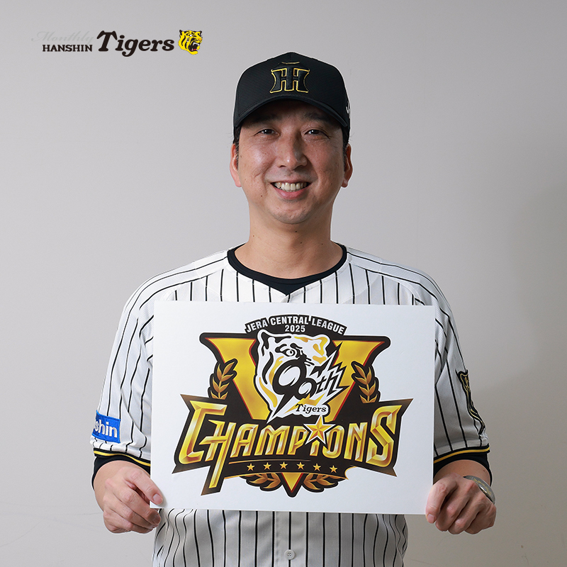 た*ー様 阪神タイガース 2023年チャンピオン記念DVD&月刊タイガース特別編 スポーツ総合誌「Number」が、日本シリーズ・阪神タイガース優勝